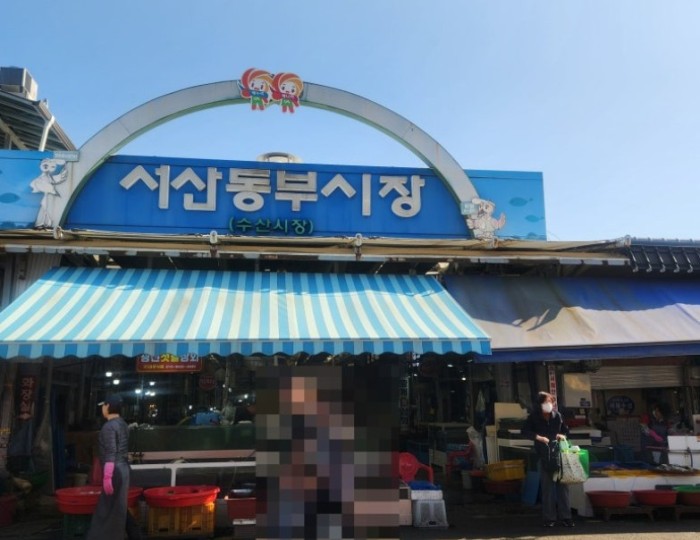 Exploring Seosan Dongbu Market float