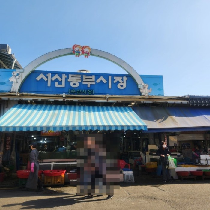 Exploring Seosan Dongbu Market1829