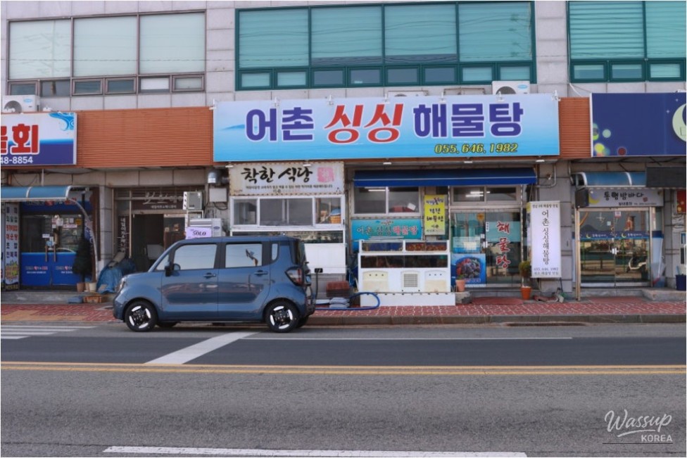 Discovering a Local Gem in Tongyeong: A Restaurant Loved by Parents_03