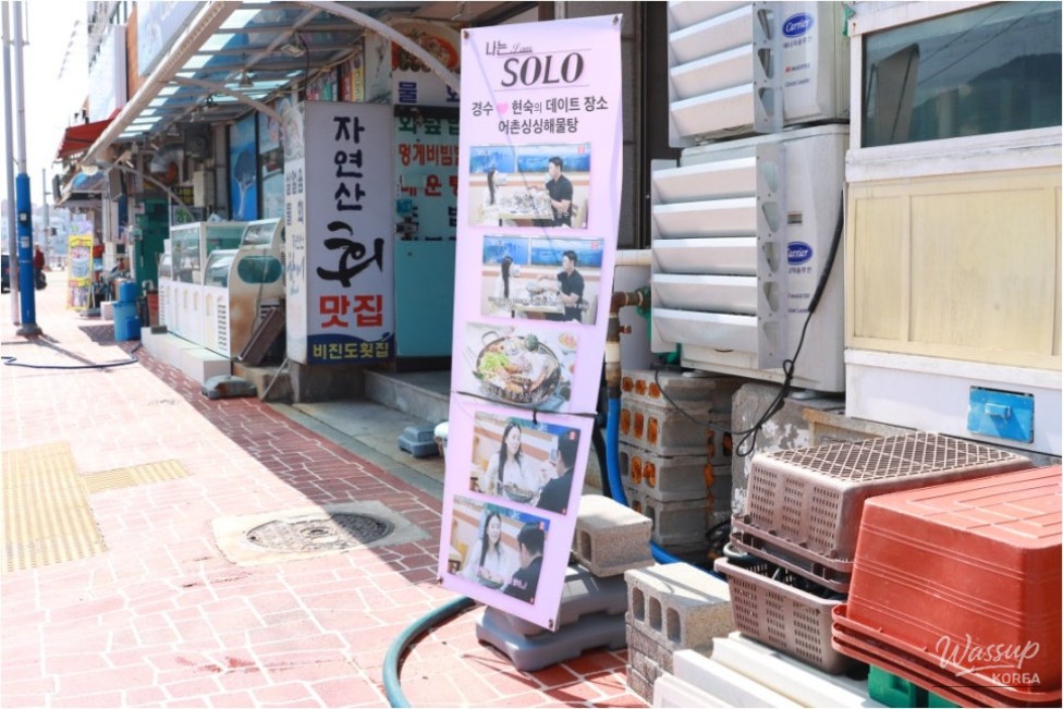 Discovering a Local Gem in Tongyeong: A Restaurant Loved by Parents_02