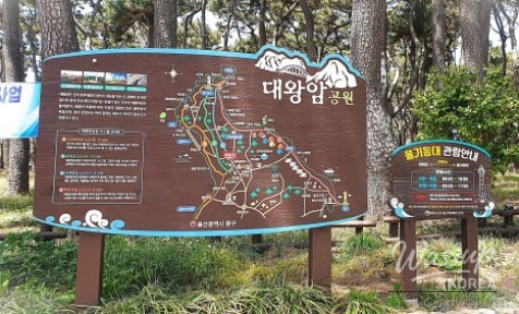 Exploring Ulsan's Natural Wonders_06