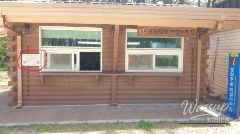 Exploring Ulsan's Natural Wonders_05