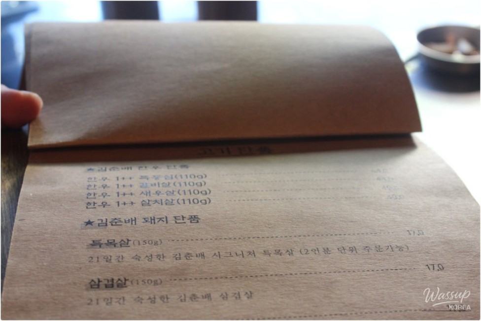 Discovering a Hidden Gem in Hongdae: Meat Lovers' Paradise_04