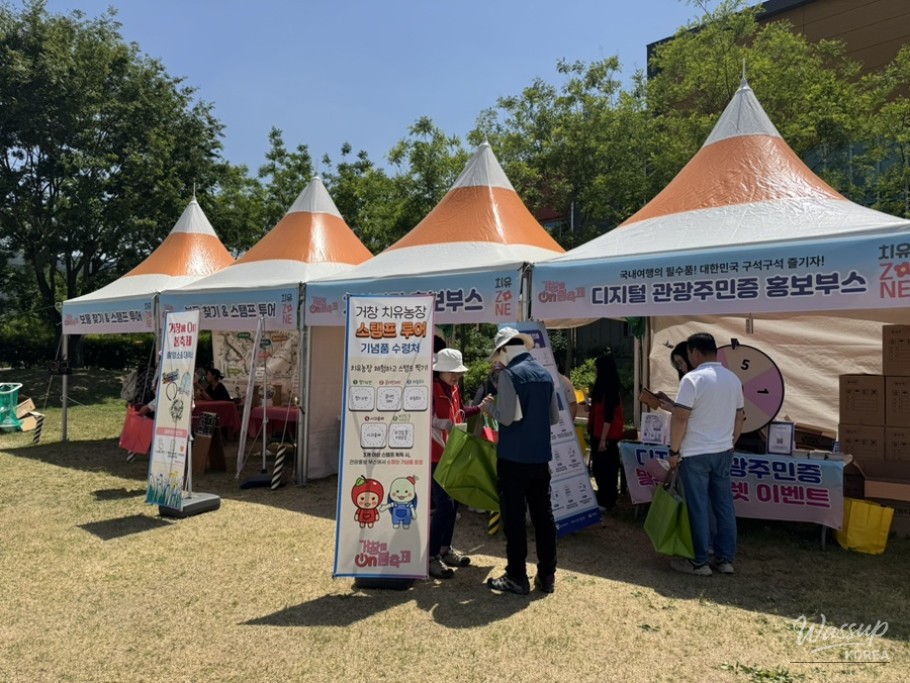 Spring Treasure Hunt at Geochang_02