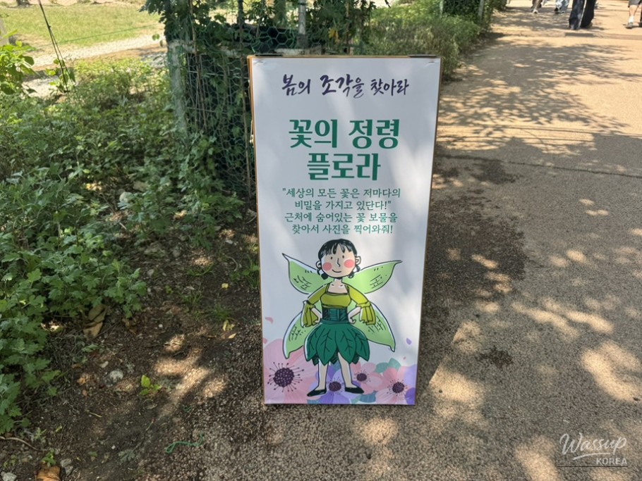 Spring Treasure Hunt at Geochang_14