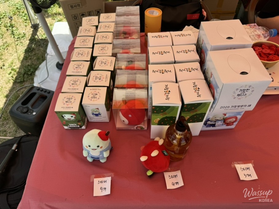 Spring Treasure Hunt at Geochang_20