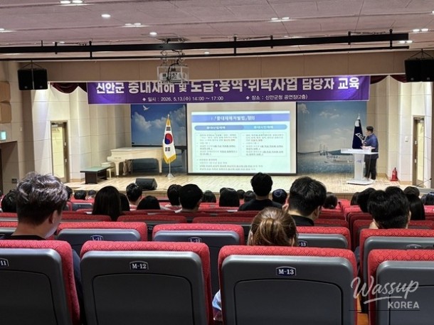 Shinan County's Commitment to Safety Education_03