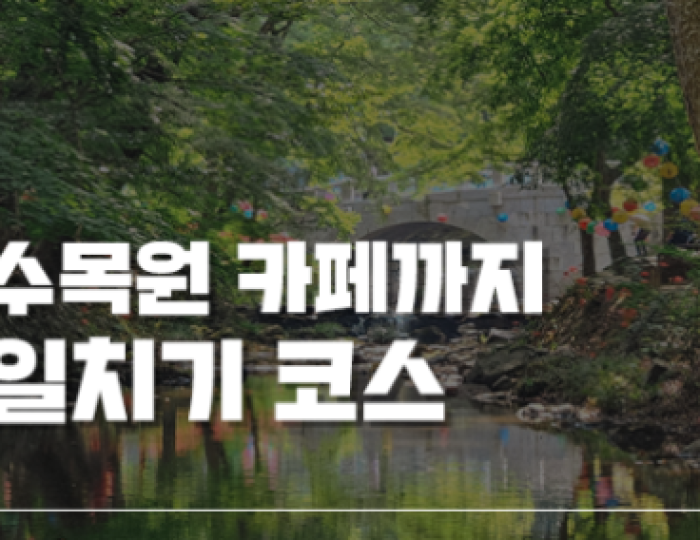 Top 4 Places to Visit in Gochang, Jeonbuk float