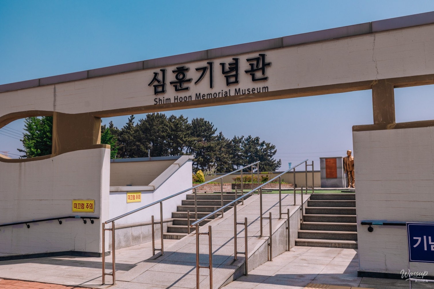 A Special Exhibition at the Simhun Memorial Hall_02