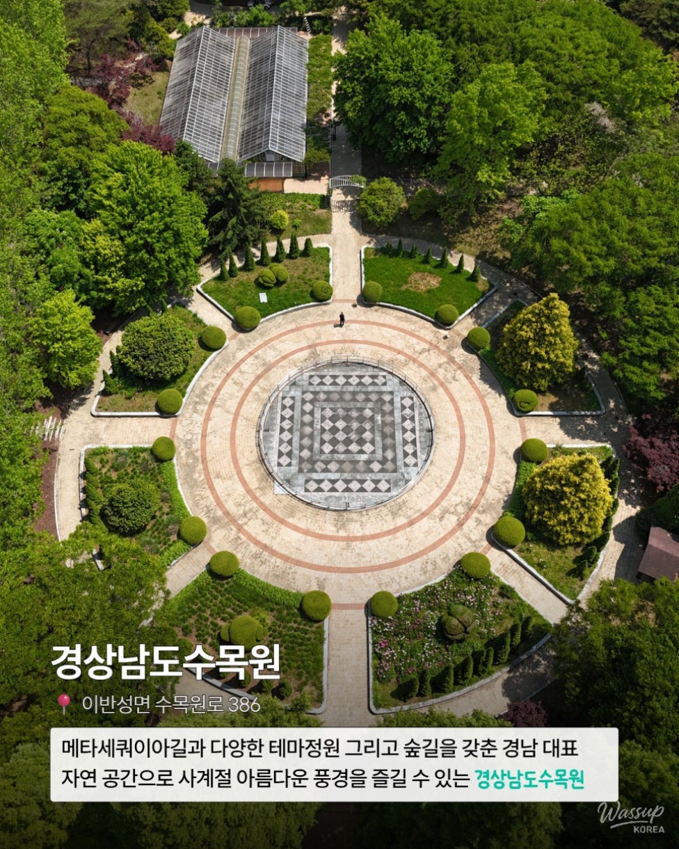 Recommended Picnic Spots in Jinju, Gyeongnam for May_02