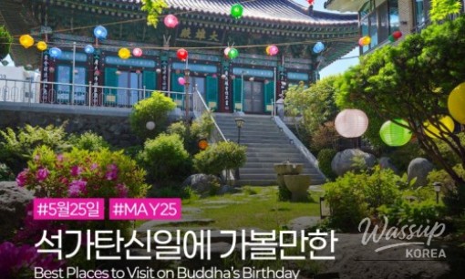 Recommended Picnic Spots in Jinju, Gyeongnam for May_16