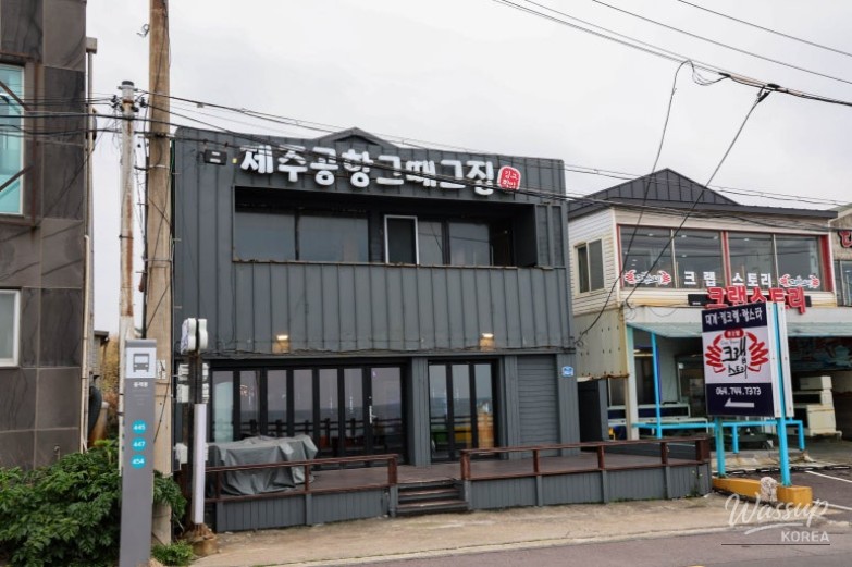Delicious Dining Near Jeju Airport_03
