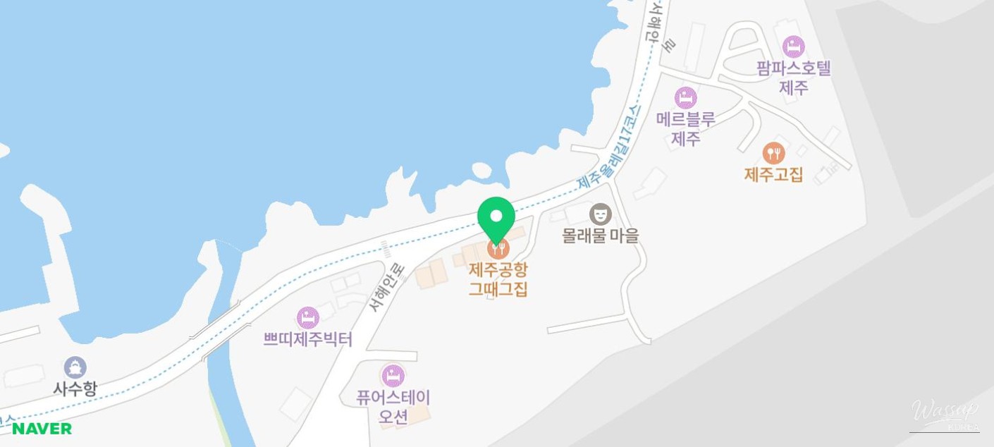 Delicious Dining Near Jeju Airport_01