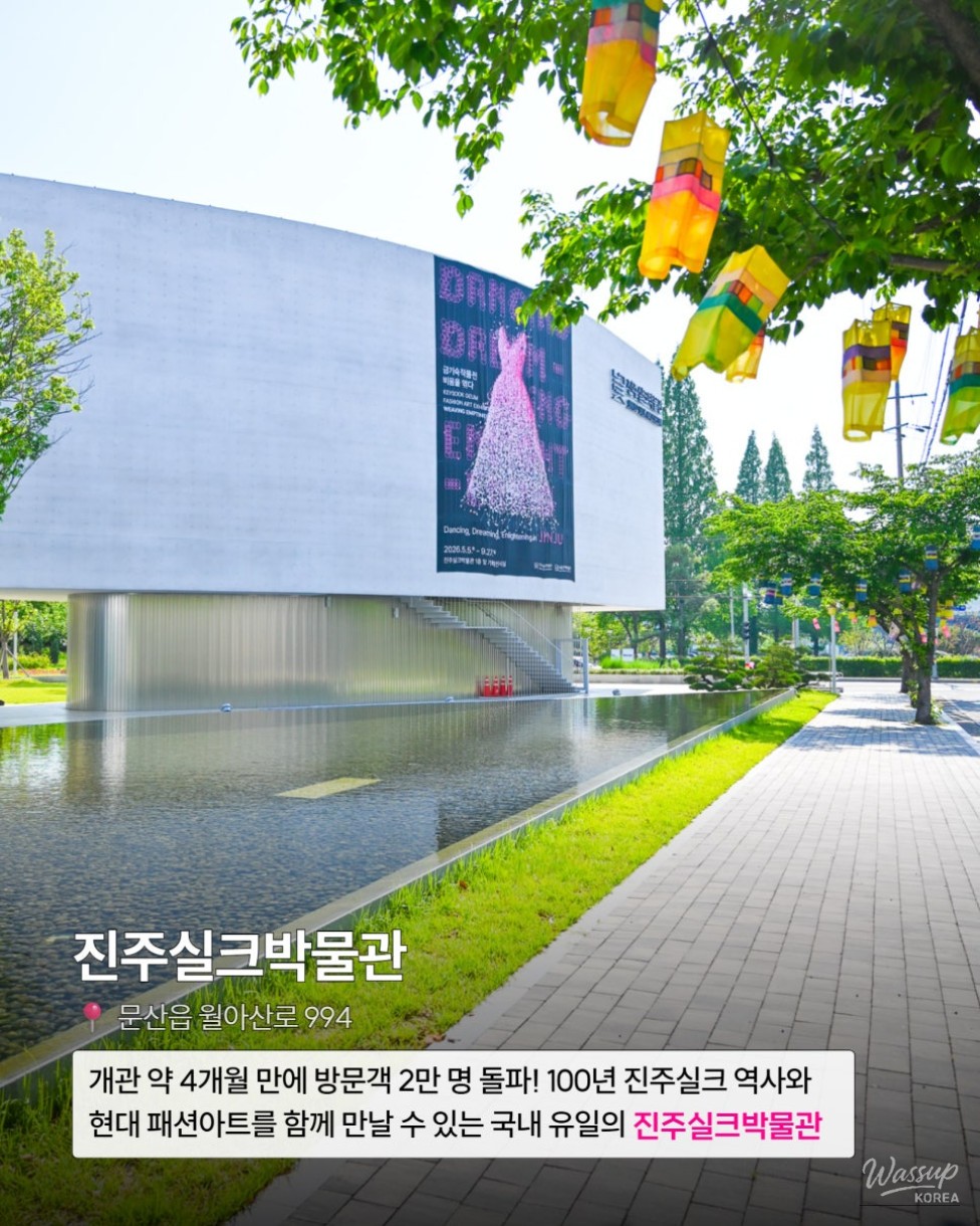 Exhibition of Kim Gi-sook: Weaving Emptiness in Jinju_02