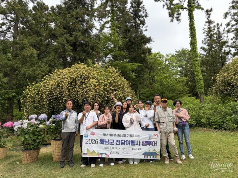 Haenam County Hosts Fam Tour for Developing Stay-type Tourism Products_01