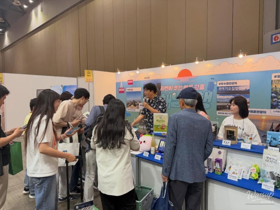 Discover the Charm of Haenam at Travel Show 2026_08
