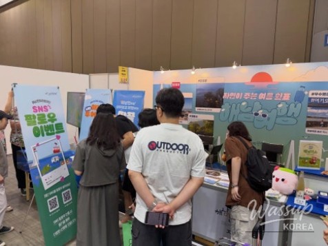 Discover the Charm of Haenam at Travel Show 2026_06