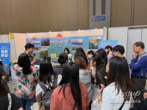 Discover the Charm of Haenam at Travel Show 2026_07