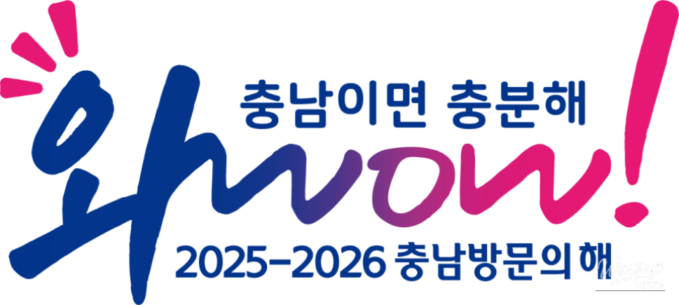 A Family Day Out in Cheongyang: Baekje Cultural Experience Museum & Children's Baekje Experience Center_01