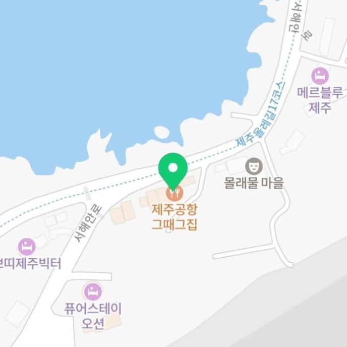 Delicious Dining Near Jeju Airport2215