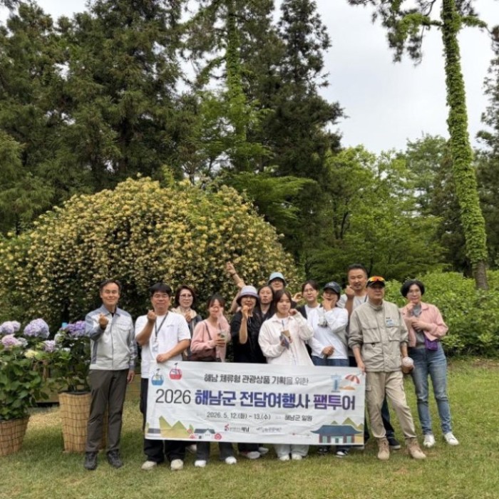 Haenam County Hosts Fam Tour for Developing Stay-type Tourism Products_01