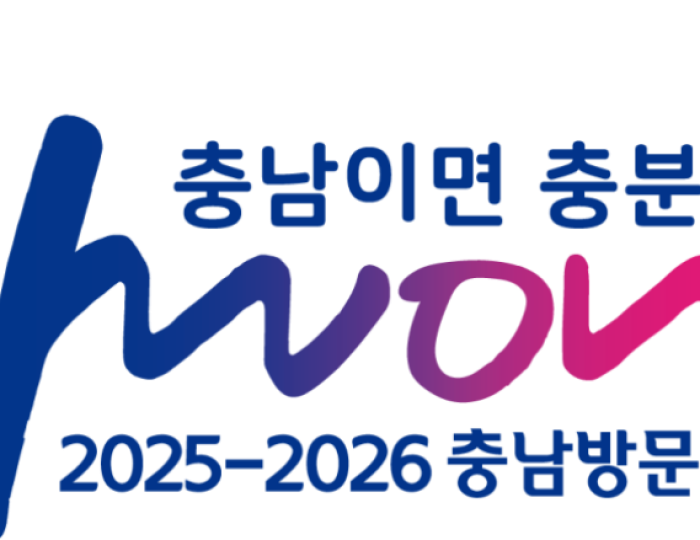 A Family Day Out in Cheongyang: Baekje Cultural Experience Museum & Children's Baekje Experience Center float