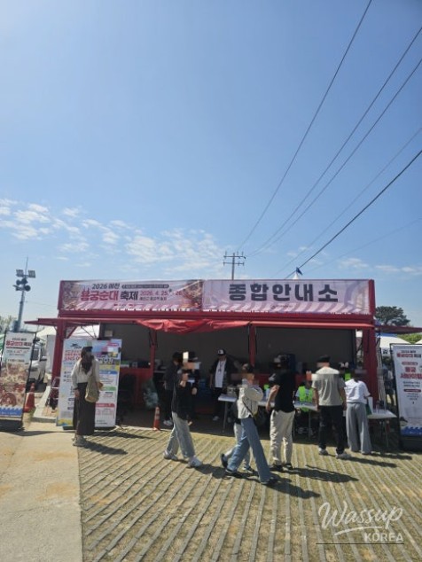 Experience the 2026 Yecheon Yonggung Sundae Festival_03