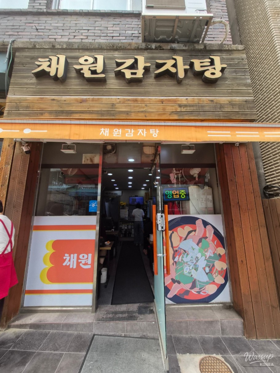 A Delightful Visit to Chaewon Gamjatang_02