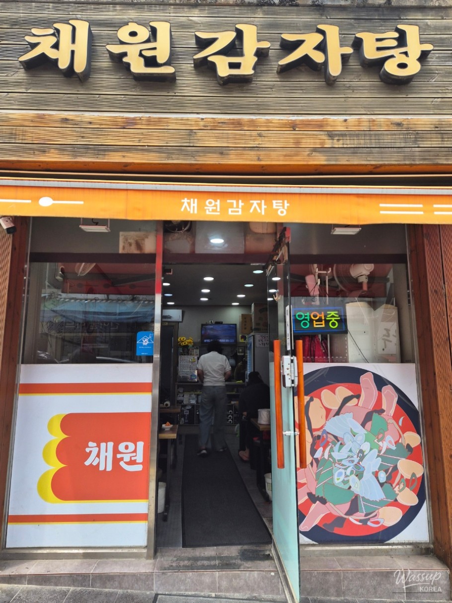 A Delightful Visit to Chaewon Gamjatang_03