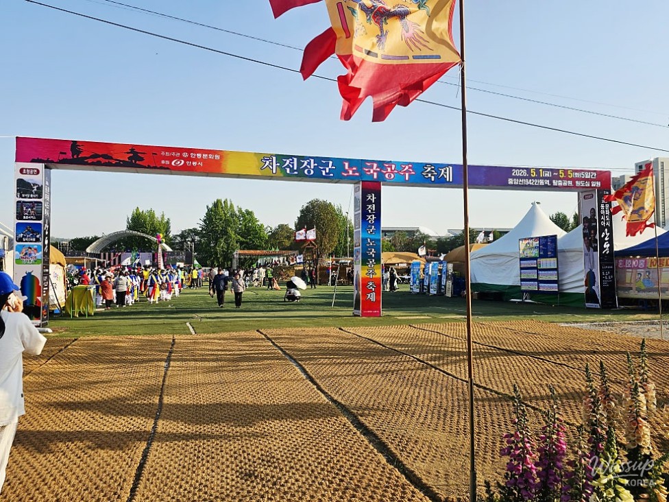 Experience the Excitement of the 2026 East Asia Cultural City Festival in Andong_04