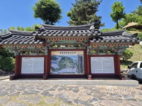 Recommended Travel Course in Jecheon, Chungbuk: Cheongpung Cultural Heritage Complex_02
