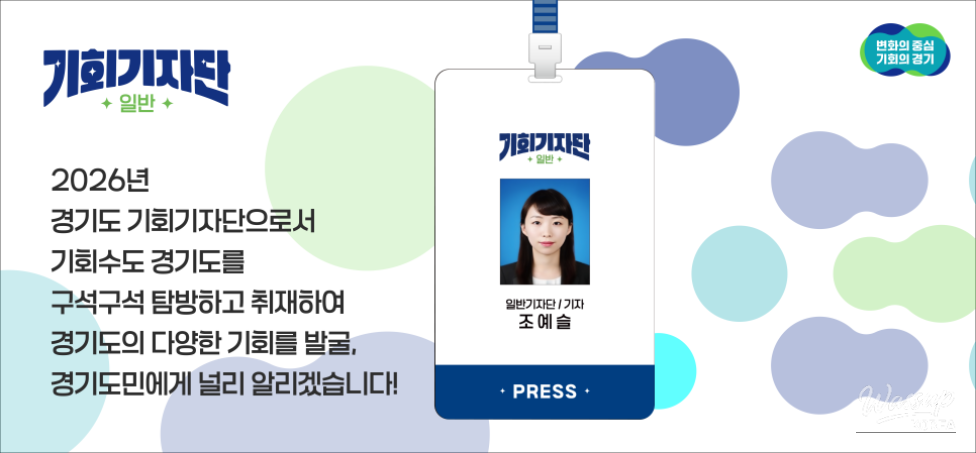Citizen-Driven Library Programs in Gyeonggi Province_07