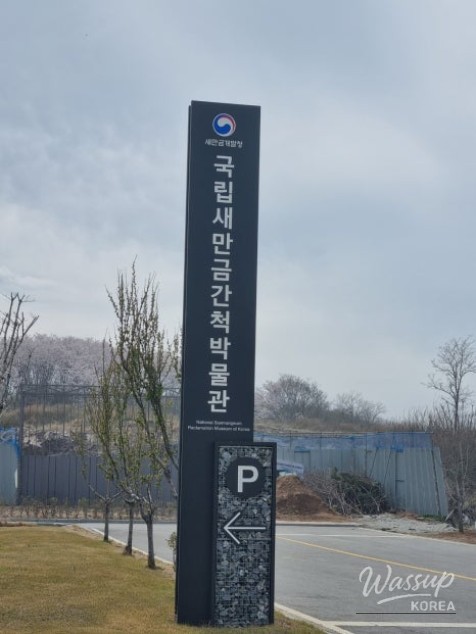 A Deeper Encounter with Saemangeum: A Travel Course in Jeonbuk_03