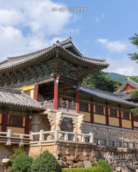 Discovering Bulguksa Temple: A Serene Escape in Gyeongju_05