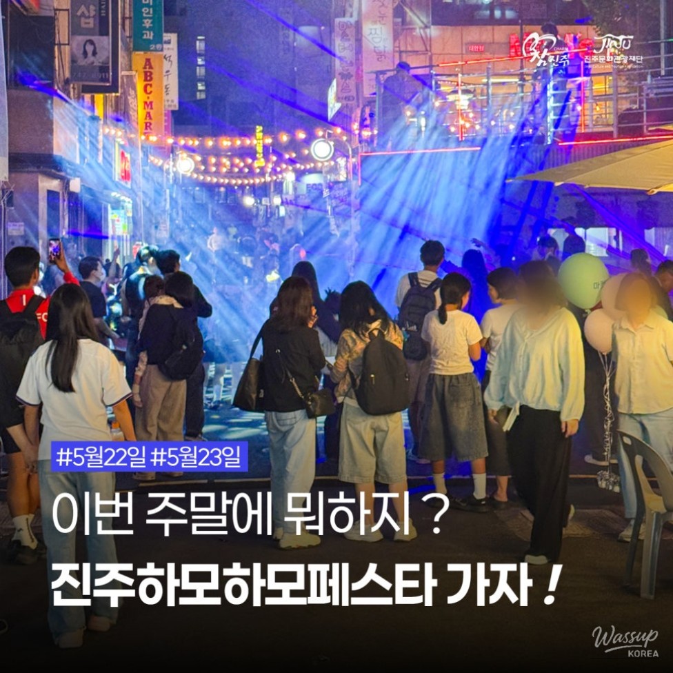 Weekend Getaway in Jinju, Gyeongnam_01
