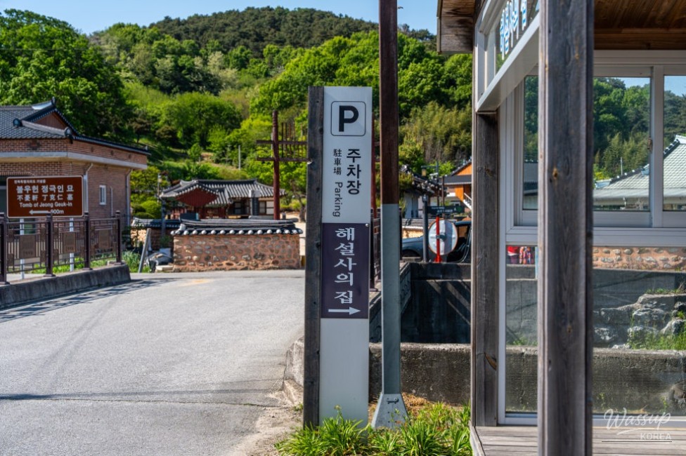 Exploring UNESCO World Heritage Site: Musung Seowon_03