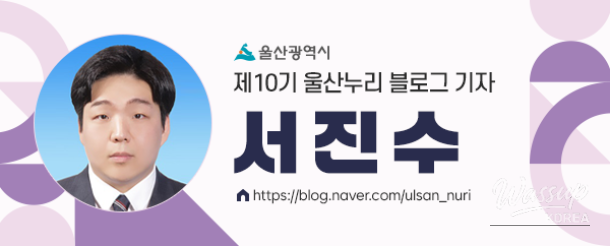 Exploring the Stunning Soldo Lighthouse in Ulsan_18