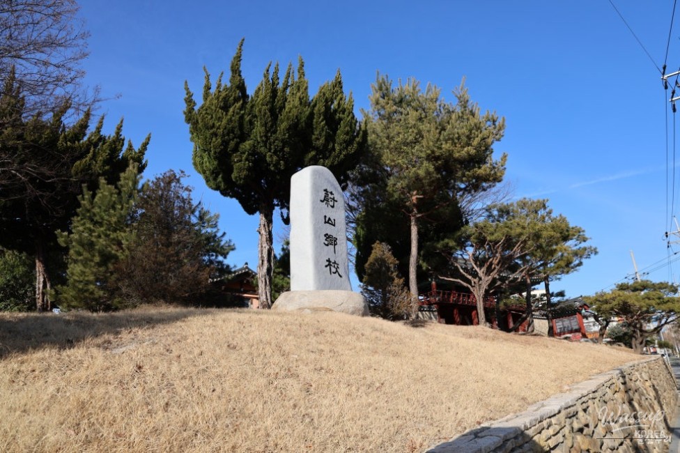 Exploring Ulsan Hyanggyo: A Journey Through Time_03