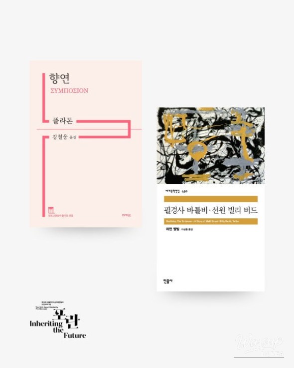 SeMA Seoul Mediacity Biennale: Expectations for the Reading Performance_02