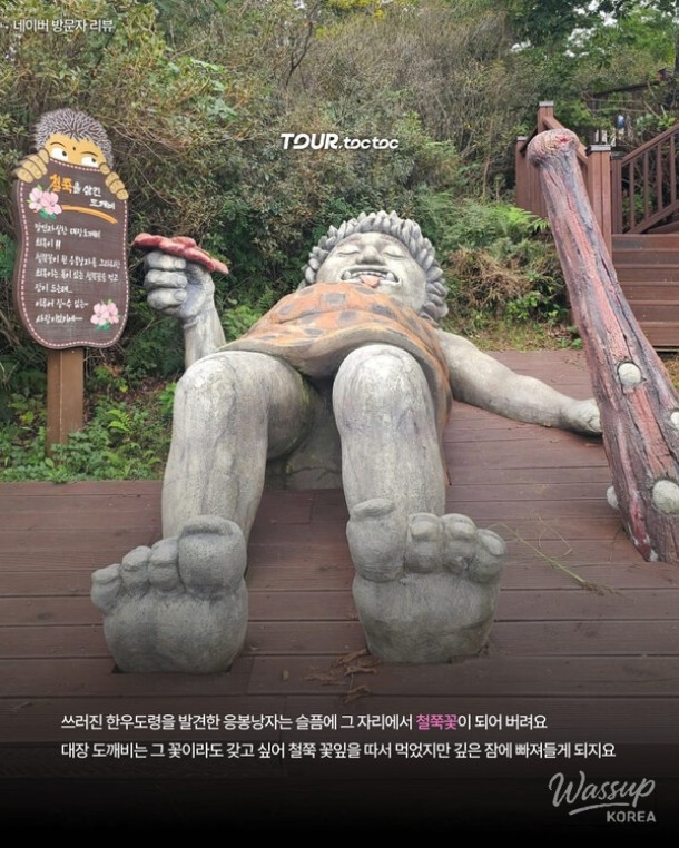 Exploring the Enchanting Seolhwa-won in Uiryeong, South Korea_05