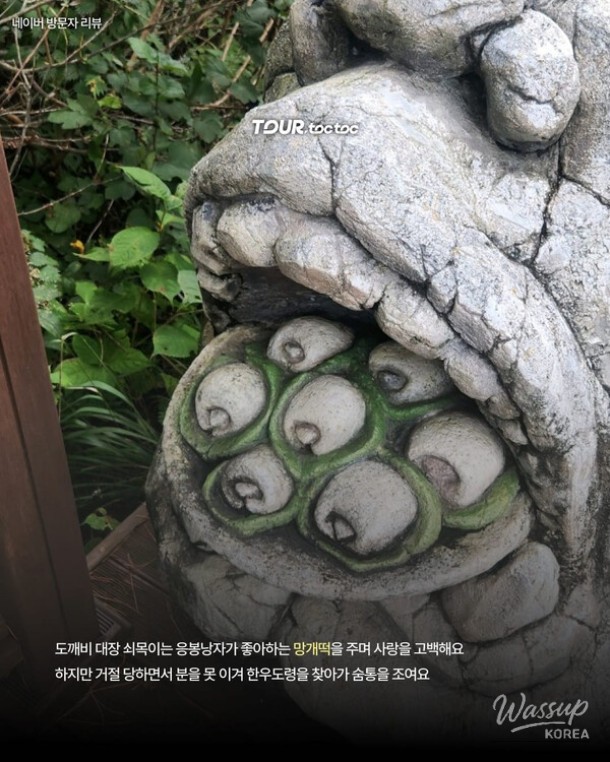 Exploring the Enchanting Seolhwa-won in Uiryeong, South Korea_04