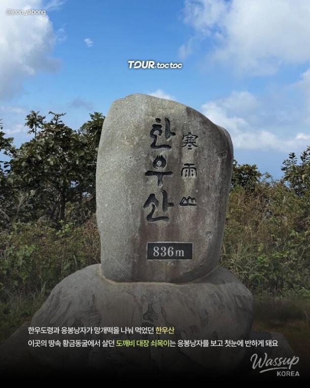 Exploring the Enchanting Seolhwa-won in Uiryeong, South Korea_03