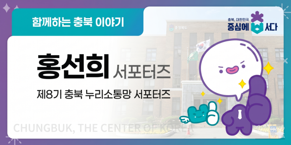 Spring Blooms in Jeungpyeong, Chungbuk: Must-Visit Spots in May_17