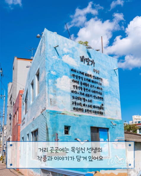 A Memorable Cultural Journey in Goheung_02