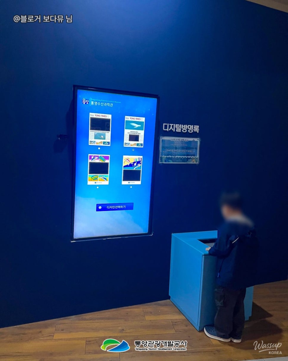 Family-Friendly Travel Guide to Tongyeong Fisheries Science Museum_06