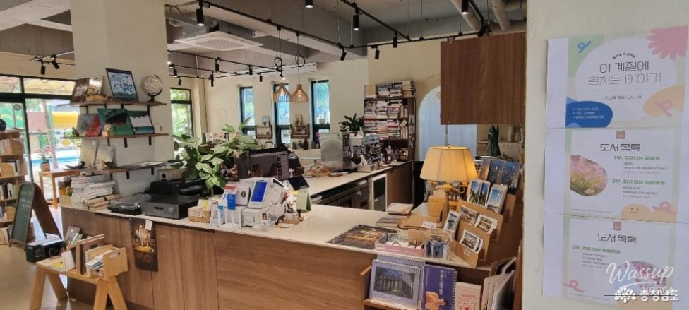 Exploring the Charm of Local Bookstores in Chungnam_08