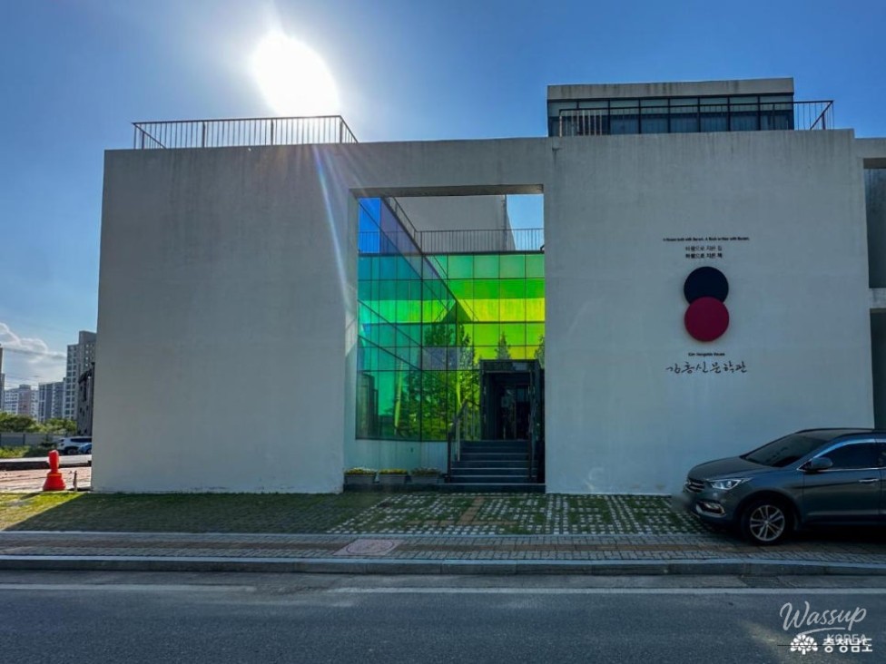 Exploring the Kim Hong-shin Literary Museum in Nonsan_03