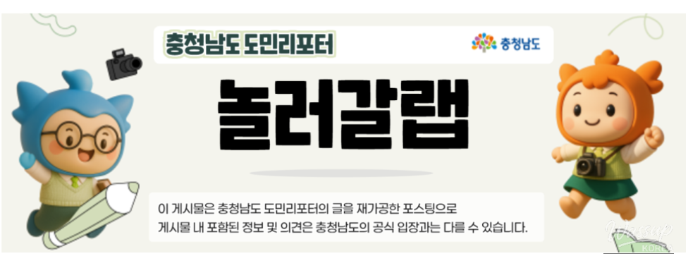 Exploring the Kim Hong-shin Literary Museum in Nonsan_14