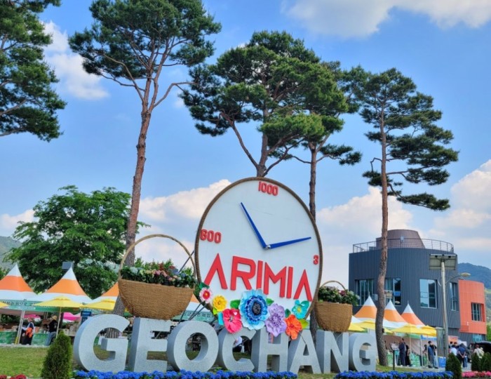 Gochang Changgokwon Spring Festival 2026 float