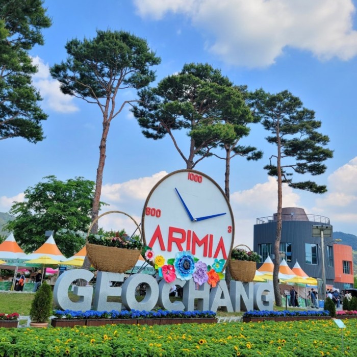 Gochang Changgokwon Spring Festival 20263881